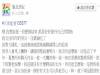 被劈腿不選擇直接攤牌,她的理智作法被大家讚爆了!