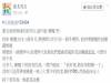 交往到熱戀期只有一周的睡魔男友,連吵分手時都還在睡...