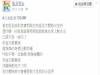 渣男總是名正言順吃小三妹妹...正宮的靠北最後讓人都傻眼了!