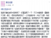 做直銷做到靠刷老公信用卡來囤貨,直銷賣的夢想真的害人不淺...