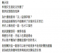 鄉民談正妹被甩原因的這篇文章,真的中肯到爆炸啊