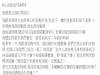 一個男友的聖誕節驚喜,卻因為會錯意讓她只能永遠靠北在心裡了...