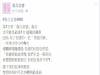 老婆無時無刻都在跟男同事聊天,他不甘綠光罩頂攤牌後竟然...