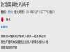以為女友不管私生活,留太多的自由空間...結果就是偷吃