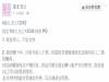 一個老公出來靠北許多男性婚後的通病,真的道出女性們的辛酸處!