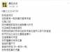 救命!靠北我女友是父控啊!連做那檔事都叫我爸爸...結了婚之後更誇張啊!