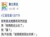 男友半夜說的夢話,讓人聽到整晚睡不著啊!