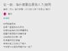 曾經因為別人的眼光而不敢在一起,閃光的一句話讓她有滿滿的勇氣啊!