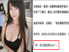 我帶「女友」回家吃飯,爸爸卻異常沈默寡言!沒想到爸爸最後「一句話」才讓我發現女友竟然....