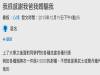 最高招的炫富文就是讓你以為他很平凡,其實根本背景嚇呆人!!