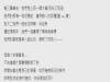 幫助女友健身減肥變女神,女友的感謝是回送他一頂大綠帽...