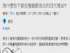 在聖誕節告白注定繼續當魯蛇,鄉民精闢分析你的失敗原因!