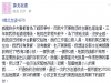 一個月55K不夠老婆買菜顧小孩!?超敗家老婆連網友都忍不住跟著一起靠北了...