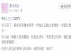 老公看電影不讓老婆跟,結果回家後老婆霸氣一句話讓他啞口無言!