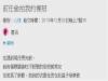 暖男分手以後變恐怖渣男,公開散播之前偷拍的裸照來毀掉你的人生..