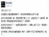 網友問龍山寺月老這個問題,直接讓月老發怒了!XDDD