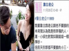 老公在外拈花惹草,竟還讓不要臉的小三找上門來!她不僅介入別人,更還說可以「三個人」一起...讓正宮聽完當場昏倒!