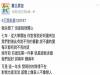 交往七年,男友卻說:我愛上一個男生了