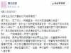 一個男人為了老婆DIY兩年的告白,真的是各種辛酸血淚