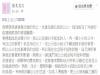 爬山戀上專業的小三,從嫌棄糟糠妻到被狐狸精拋棄好像在演鄉土劇