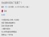 跨年夜男友為了她濕了...不僅閃瞎眾人還博得一片歡呼聲啊!
