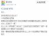 渣男同時搞大兩個肚子,小三還來找正宮示威,結果最後來個神結尾...