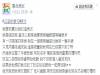 當空姐撿到手錶忘了歸還,竟被男友酸爆...等發現男友偷吃後她霸氣復仇了!