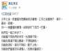 我甚麼都對了,就差在不是你認定的那個人!女網友超讓人共鳴的心碎告白...