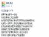 貧窮女友遭家人百般刁難,這媽寶超沒GUTS竟助紂為虐,故事扯到網友都想報警了.