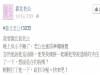 老公的睡前暗示讓她心癢癢,沒想到答應老公後卻被秒打臉XD