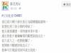 「當已剩下性與睡覺能做時,緣分也到盡頭了。」女孩的四段評分標準被讚爆!