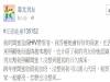 男友跨年夜偷吃閨蜜!她默默地走了,而男友也GG了...