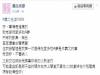 老婆訂好汽車旅館想激烈大戰,結果老公一進門就靠北了!