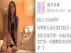 他月入「 400K 」還娶走火辣空姐!沒想到現在「日子」竟然.... 太淒慘了!