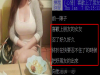 他「喜歡上」朋友的女朋友,忍了好久好久!最後男子把他朋友約出來做了「這件事」讓所有人全都拍手叫手啊....