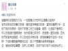 老婆「劈腿」還讓老公染上這種病,知道真相的人全都怒了!這種無恥到極點的行為真的是太....