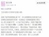 腦殘媳婦花20萬買英文童書,還叫婆婆念給一歲孩子聽,結果臉被打腫了!