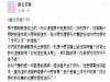 「勾引了我兒子竟然還想勾引我老公」!瘋婆婆惡言惡行讓網友傻眼求她去看精神科了...