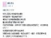 為了活下去,老公瞞著她做了這種事...看到老公抽屜放的東西讓她瞬間淚崩了...