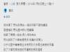 衝上去打了跟女友又牽又抱的小王一拳,接下來發生的事讓男友完全GG了!