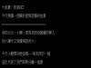 老公因為老婆要出國七天特別用Kiss叫醒她,結果老婆醒來一句話就讓老公靠北了