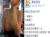 一場意外他走了,只留下「她」和他的家人!四年後她終於找到「歸宿」卻.... 網友都看哭了!