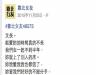 靠北女友交往不到半年就上了別人的床,寫下滿滿血淚史網友感動到狂讚,這文筆實在太好了......