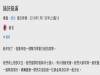 才剛在一起一個月就被婊,自私傷了陽光男孩讓他從此不再陽光,網友怒罵真的是婊妹阿!!!