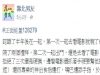 現在還有這種公婆嗎?!難道娶老婆只是想要找一個生男孩的機器?!