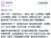 以為跟男友「借種」懷孕能挽回大局,準媽媽幼稚行為反讓網友靠北:智商有問題...