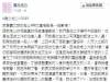 老公罹癌過世後,做了這件事情讓老婆在他離開後也能幸福快樂!
