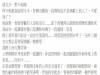 女友提分手原因是喜歡上他的室友,他回宿舍大哭...結果竟然神展開了!