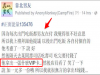 每次吃飯結賬時男友都拿出一張奇怪的「VIP卡」!女子好奇下拿出門自己用,沒想到一到現場竟發現「蠢到不行」的真相...