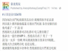 每次吃飯男友都拿出一張VIP卡,之後借出門自己用時才發現很白癡的真相...